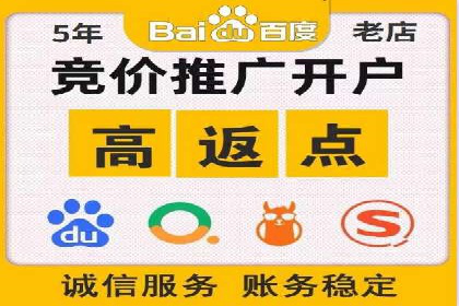 深度解析：百度推广开户后的效果评估与优化